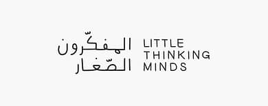 شركة تكنولوجيا التعليم Seesaw تستحوذ على "المفكرون الصغار"