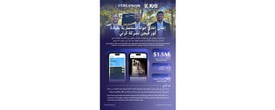 كرتي القابضة تغلق جولة استثمارية