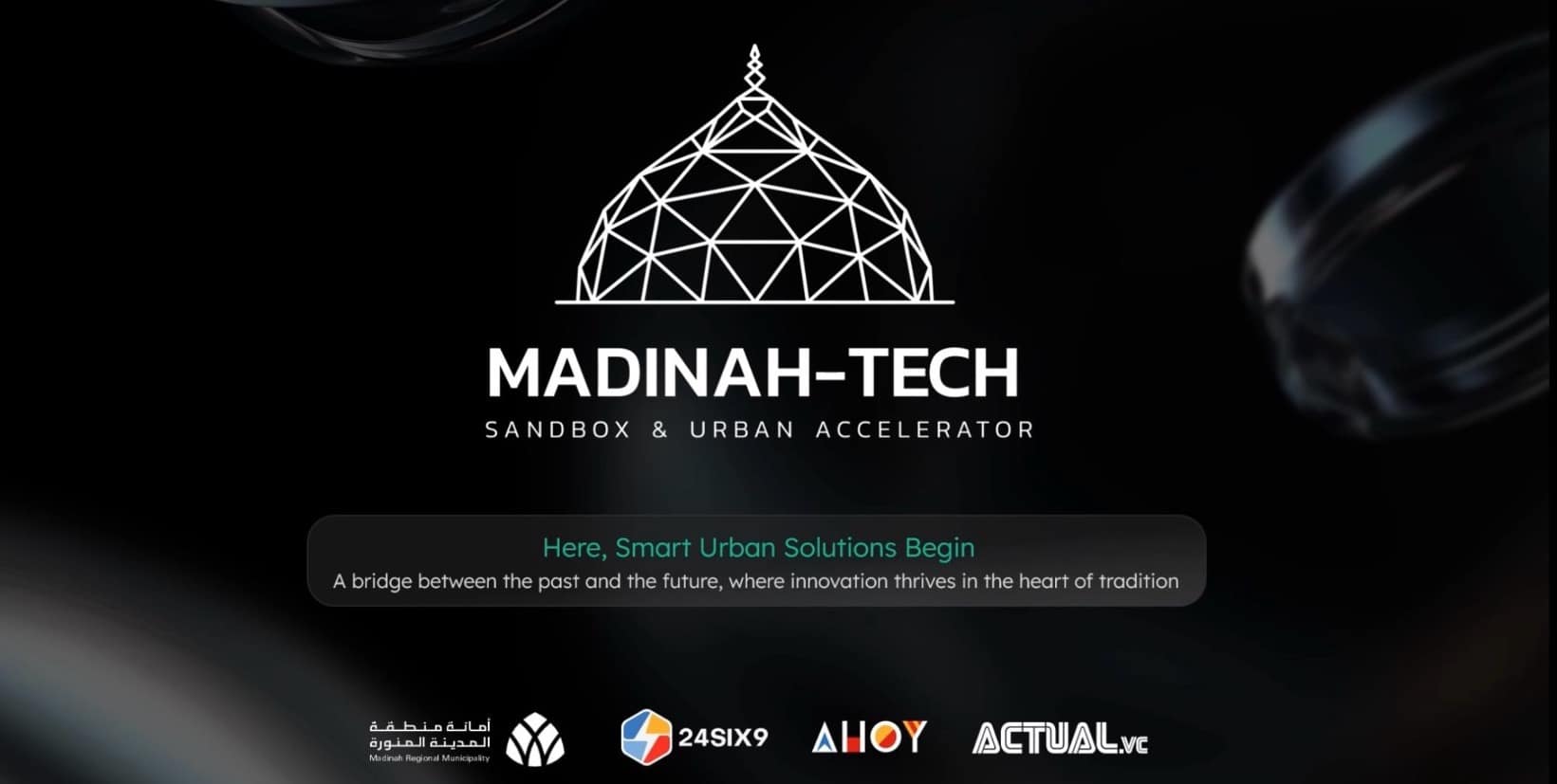 إطلاق أول مسرّعة أعمال وبيئة تجريبية بلدية بالمنطقة "مدينة تك"