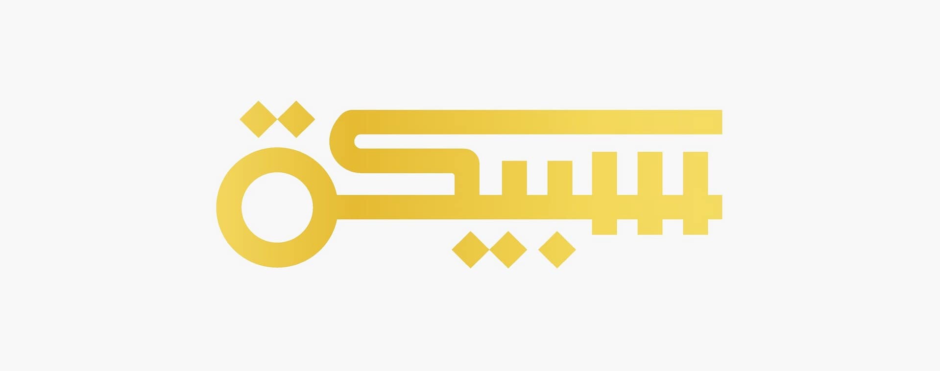 منصة خدمات الادخار والاستثمار "سبيكة" تحصل على تمويل