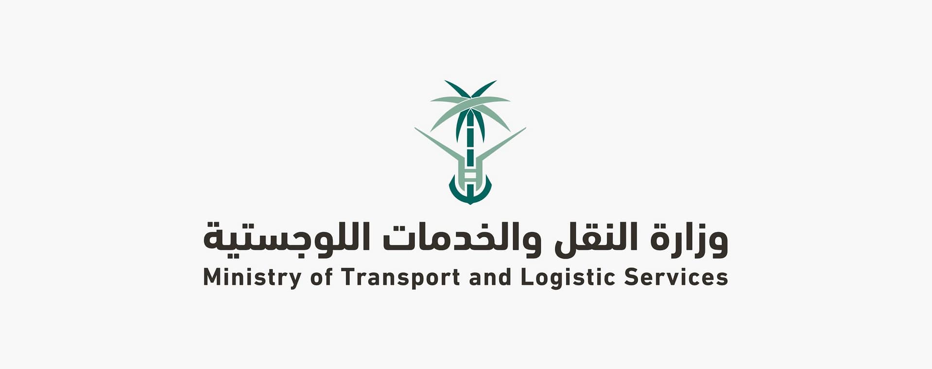 إطلاق مشروع أرض التجارب لمستقبل النقل