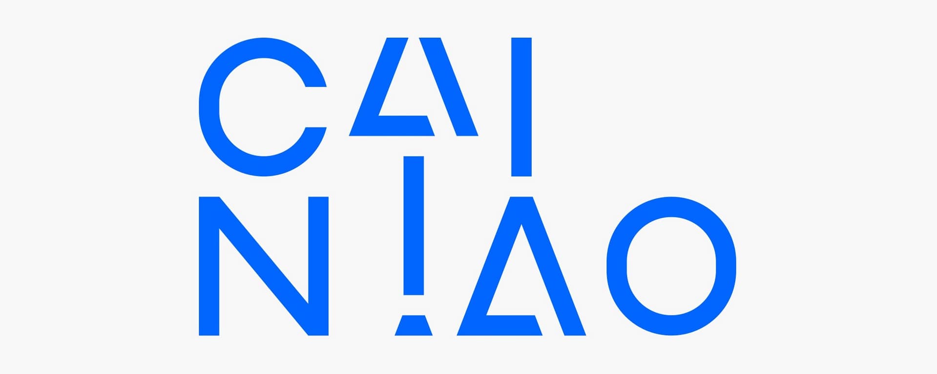 شركة الخدمات اللوجستية الصينية Cainiao تطلق شبكة شحن سريع دولية في دول مجلس التعاون الخليجي