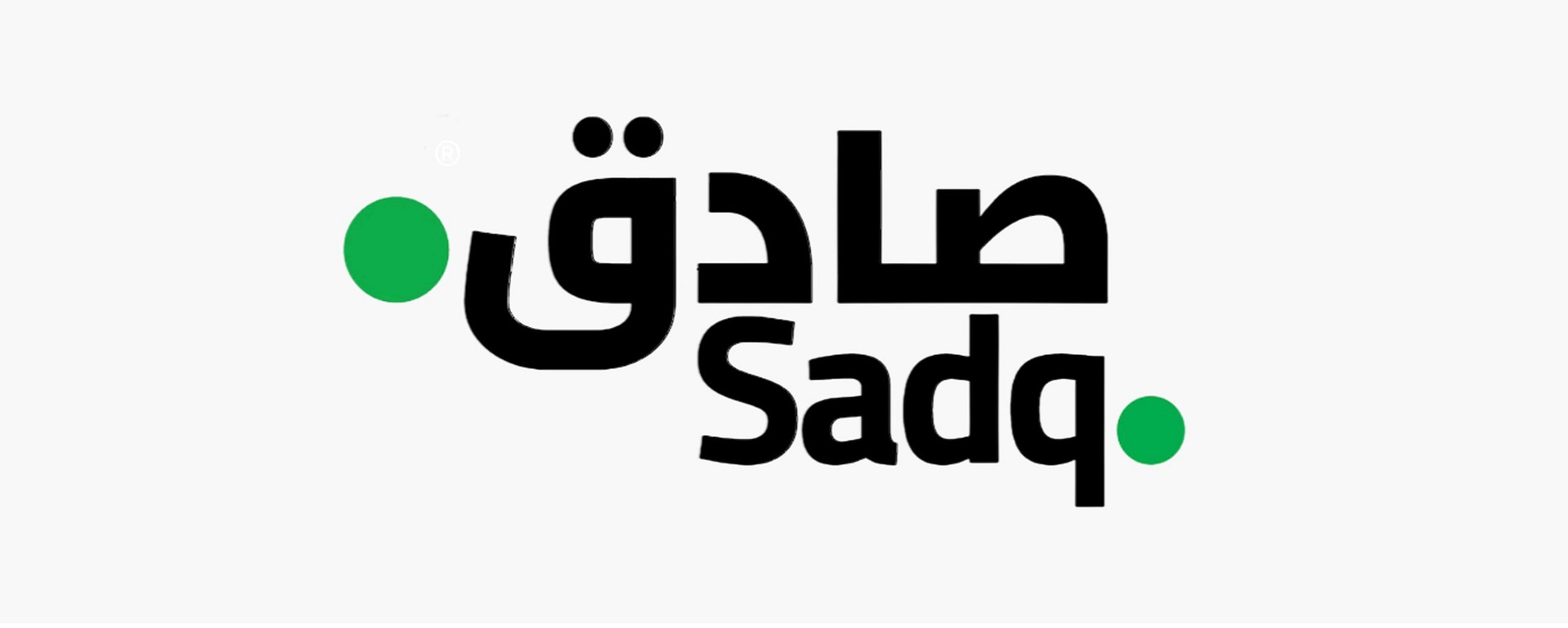 منصة التوقيع الرقمي وتوثيق المستندات "صادق" تجمع جولة تمويل
