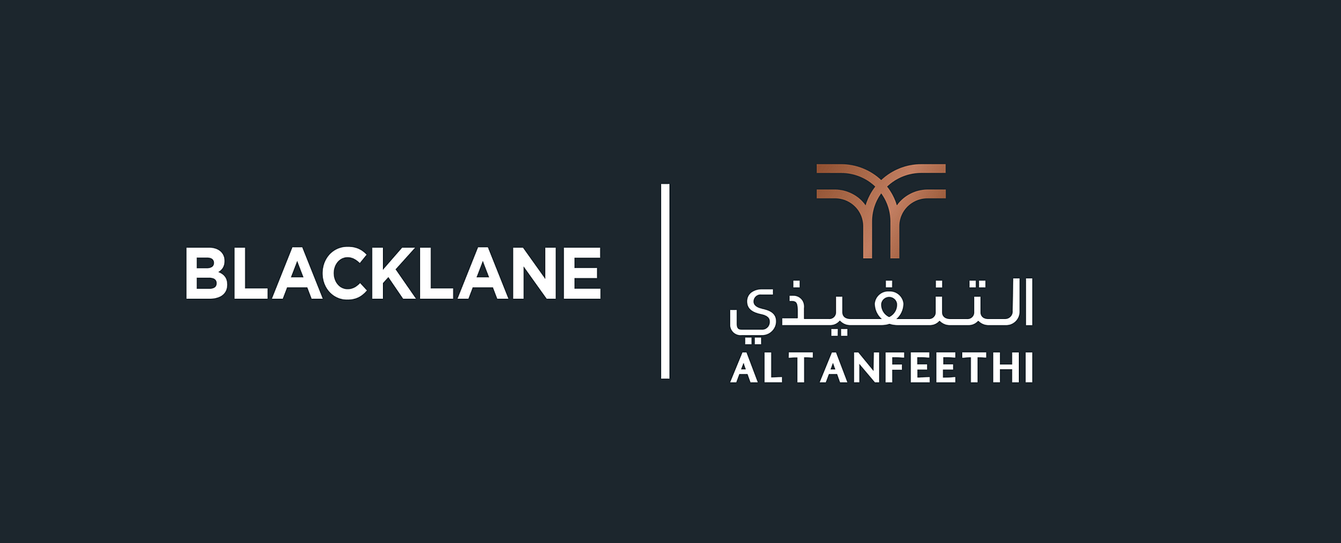 بلاك لين و التنفيذي توقّعان شراكة استراتيجية لتقديم تجربة سفر دولية فاخرة