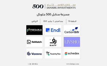 الدفعة التاسعة من برنامج مسرعة سنابل 500 جلوبال