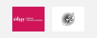 شركة فرص تستحوذ على 36¬% من منصة التمويل الجماعي البحرينية “بيبان"