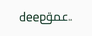 شركة تقنيات الذكاء الاصطناعي "عمق" تجمع جولة تمويل