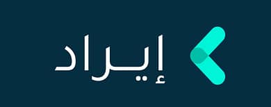 شركة حلول تمويل رأس المال العامل "إيراد" تجمع تمويل