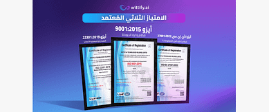 شركة حلول الذكاء الاصطناعي Wittify.ai تحصد 3 شهادات ISO