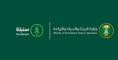 فتح التسجيل في حاضنة تقنية الغذاء "سنبلة"