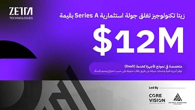 زيتا تُغلق جولة استثمارية بقيمة 12 مليون دولار